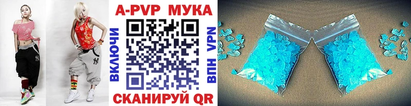 наркошоп  KRAKEN сайт  Альфа ПВП СК  Облучье 