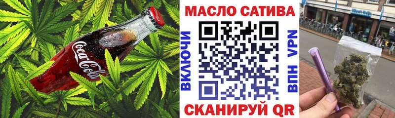 цена   ссылка на мегу зеркало  Еда ТГК конопля  Облучье 