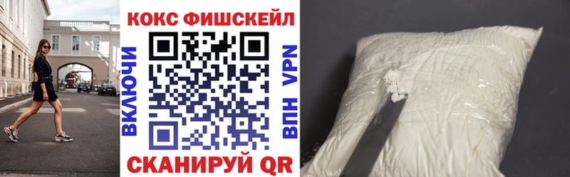 KRAKEN ССЫЛКА  Облучье  КОКАИН 99%  купить наркотик 