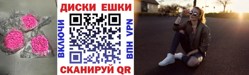 Экстази Philipp Plein Облучье