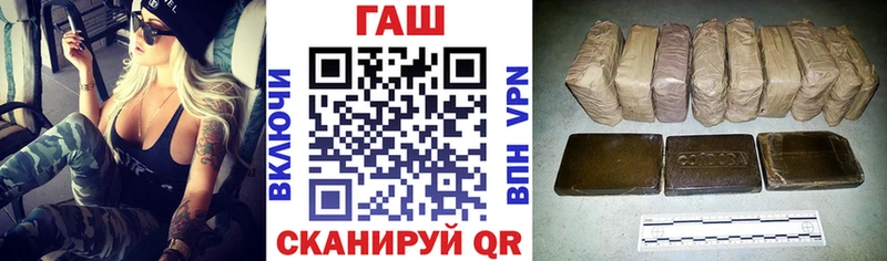 наркотики  Облучье  ГАШИШ Premium 