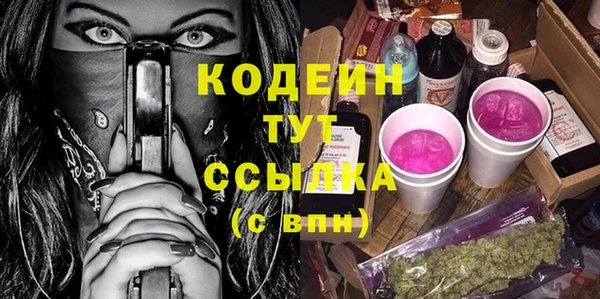 твердый Нефтекумск