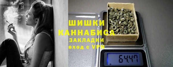 мяу мяу кристалл Нея