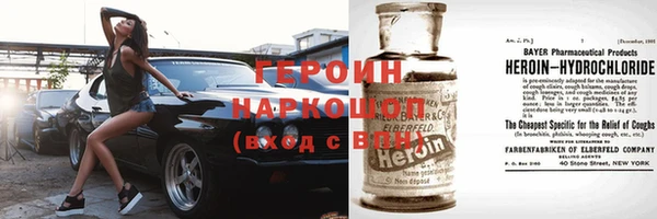 мяу мяу кристалл Нея