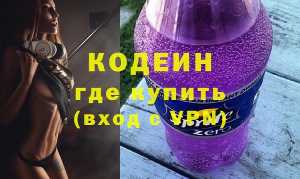 мяу мяу кристалл Нея