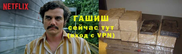 гашиш Нефтегорск
