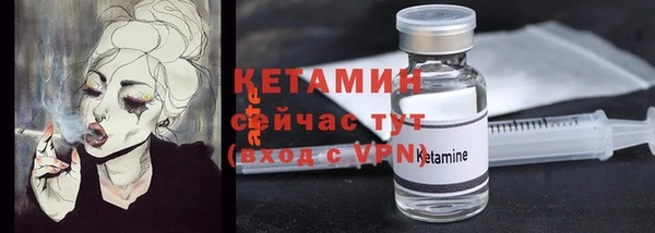 мяу мяу кристалл Нея