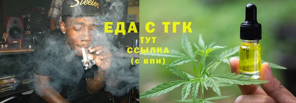твердый Нефтекумск