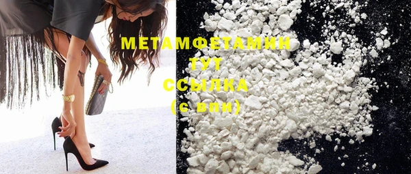 гашиш Нефтегорск