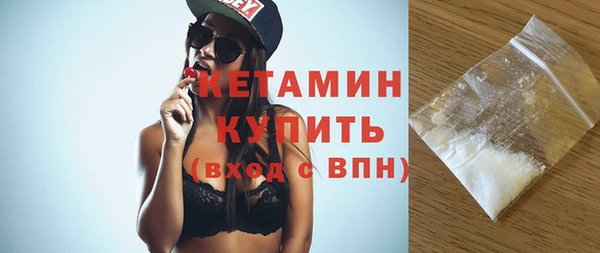 мяу мяу кристалл Нея