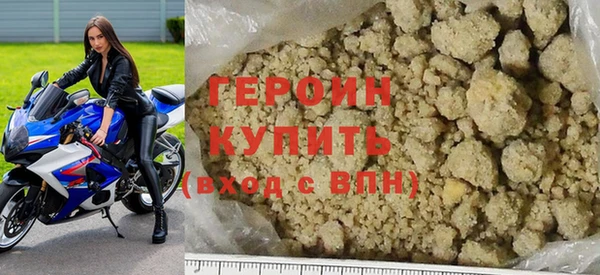 молекула духа Надым