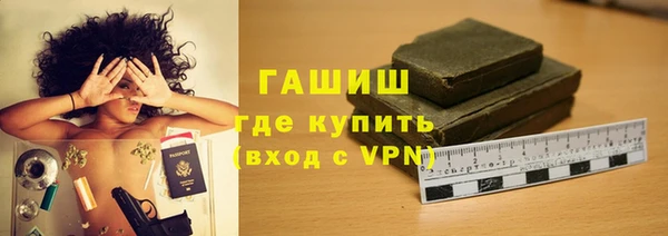 мяу мяу кристалл Нея