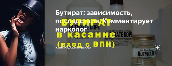 мяу мяу кристалл Нея