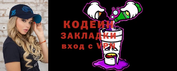 мяу мяу кристалл Нея