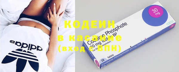 мяу мяу кристалл Нея