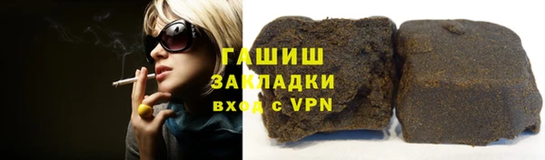 гашиш Нефтегорск