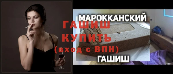 гашиш Нефтегорск