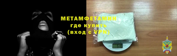 мяу мяу кристалл Нея