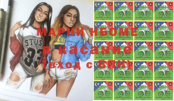 гашиш Нефтегорск