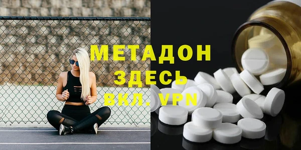 мяу мяу кристалл Нея