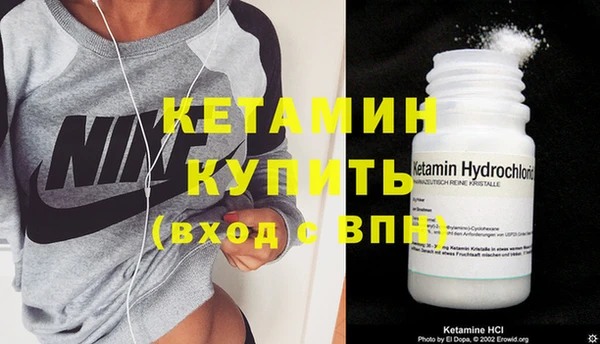 мяу мяу кристалл Нея