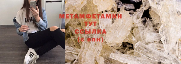 стаф Горнозаводск