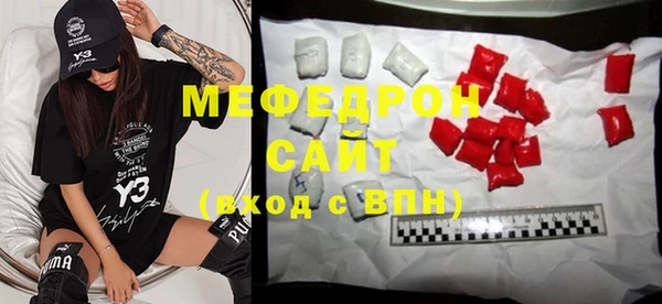 молекула духа Надым