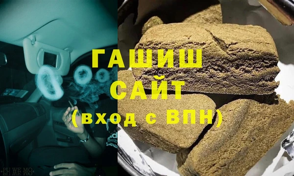 мяу мяу кристалл Нея