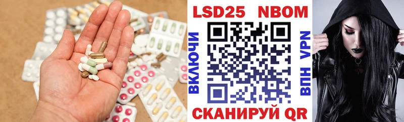 Лсд 25 экстази кислота  Облучье 