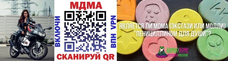 MDMA молли  ссылка на мегу онион  Облучье 