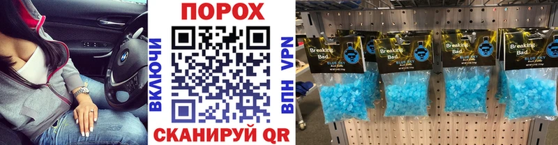 МЕТАМФЕТАМИН винт Облучье
