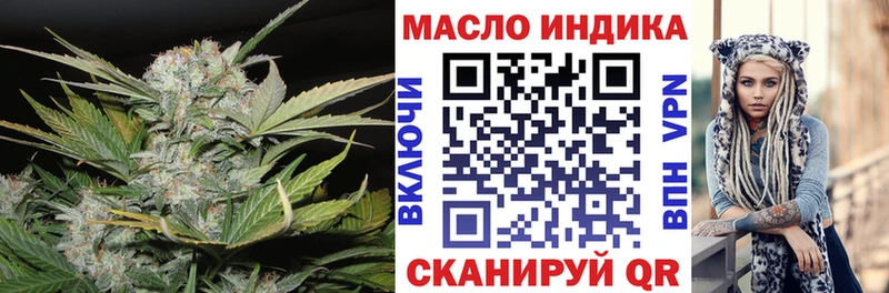 ТГК концентрат  Облучье 
